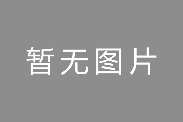 南川区车位贷款和房贷利率 车位贷款对比房贷